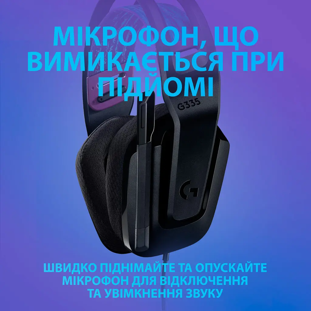 Навушники Logitech G335 Wired Gaming Black (981-000978) - фото 5