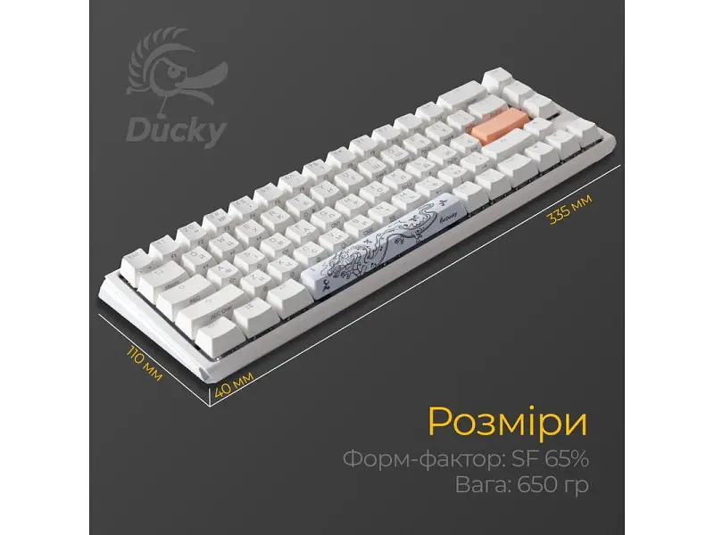 Клавіатура Ducky OnOne 3 SF Cherry MX Brown RGB UA USB White (DKON2167ST-BUAPXPWWWSC1) - фото 5