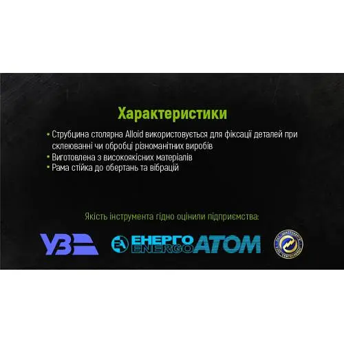 Струбцина столярна Alloid тип G 125 мм (GC-125E) - фото 4