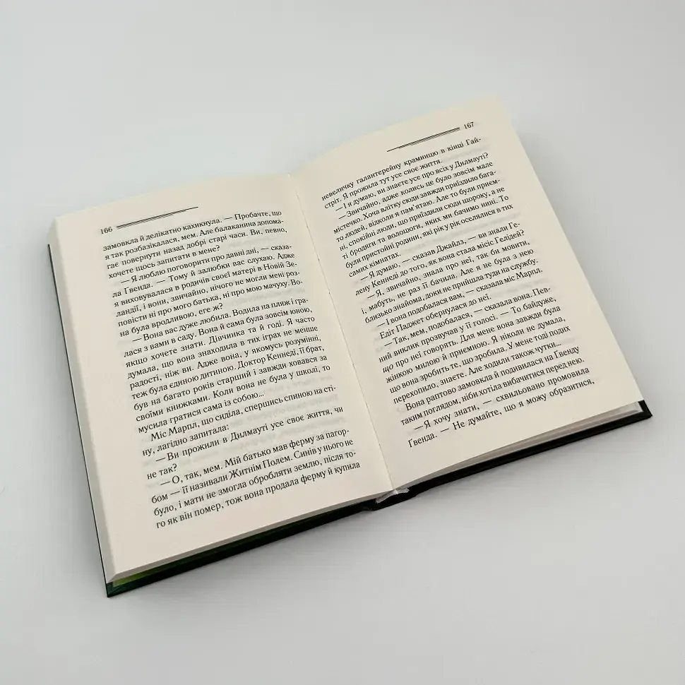 Забуте вбивство - Агата Крісті | Клуб Сімейного Дозвілля, книга українською, нова, тверда - фото 3