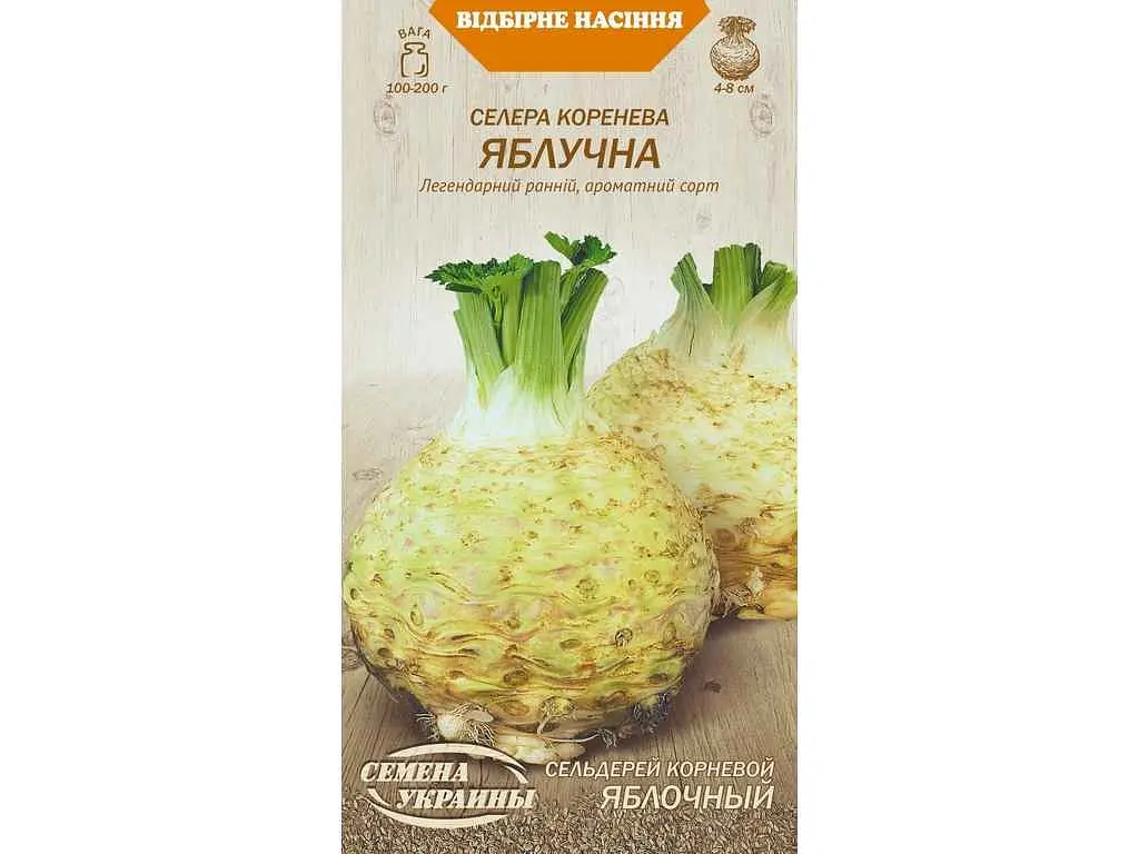 Селера СЕМЕНА УКРАИНЫ (20 пачок) коренева ЯБЛУЧНА ОВ (рс) 0,25г