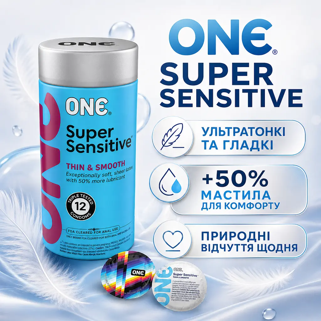Презервативи ONE Super Sensitive 12 ШТУК, ультратонкі гладкі латексні презервативи, суперчутливі, з підвищеною кількістю змазки - фото 5