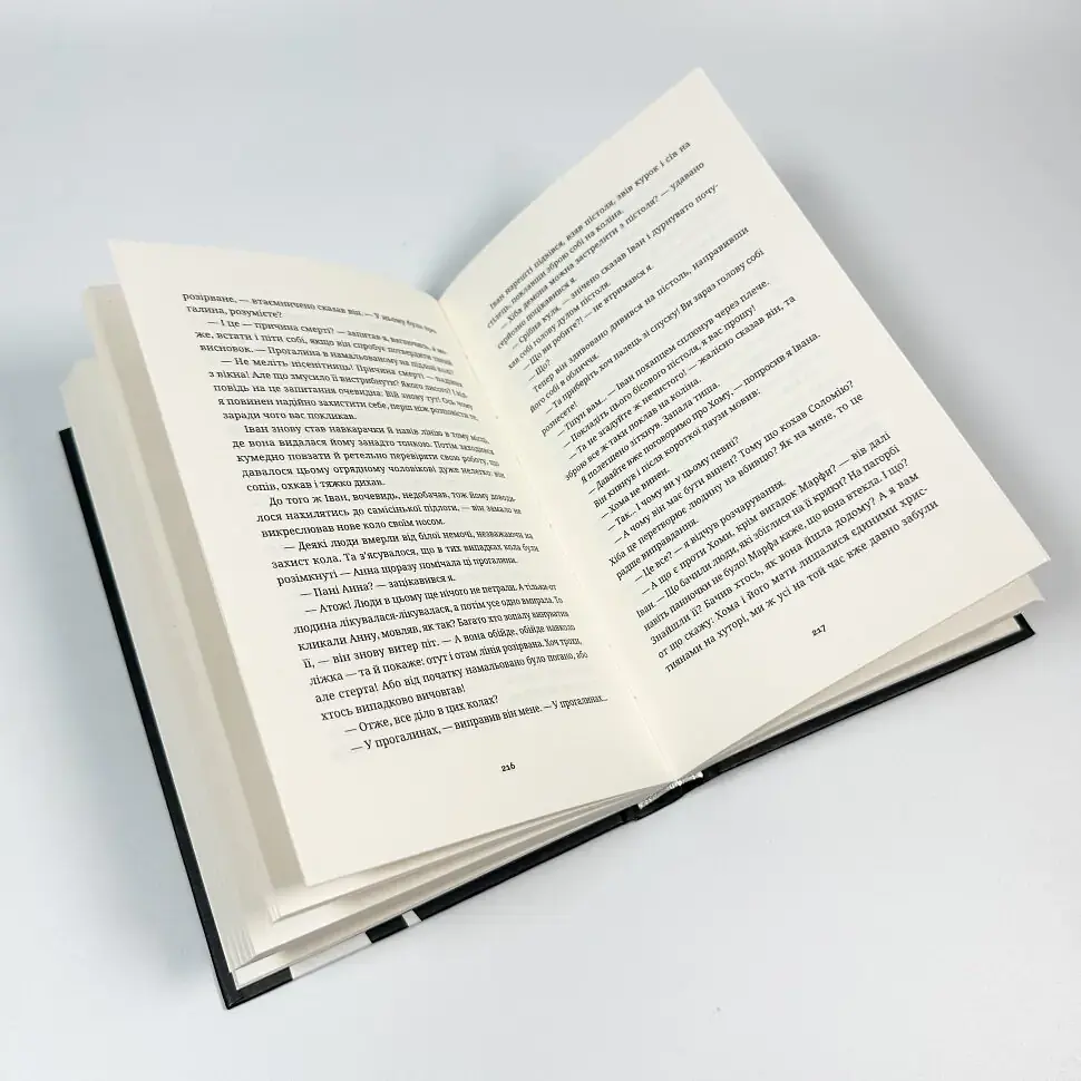 Білий попіл - Павлюк Ілларіон | Видавництво Старого Лева, книга українською, нова, тверда - фото 4