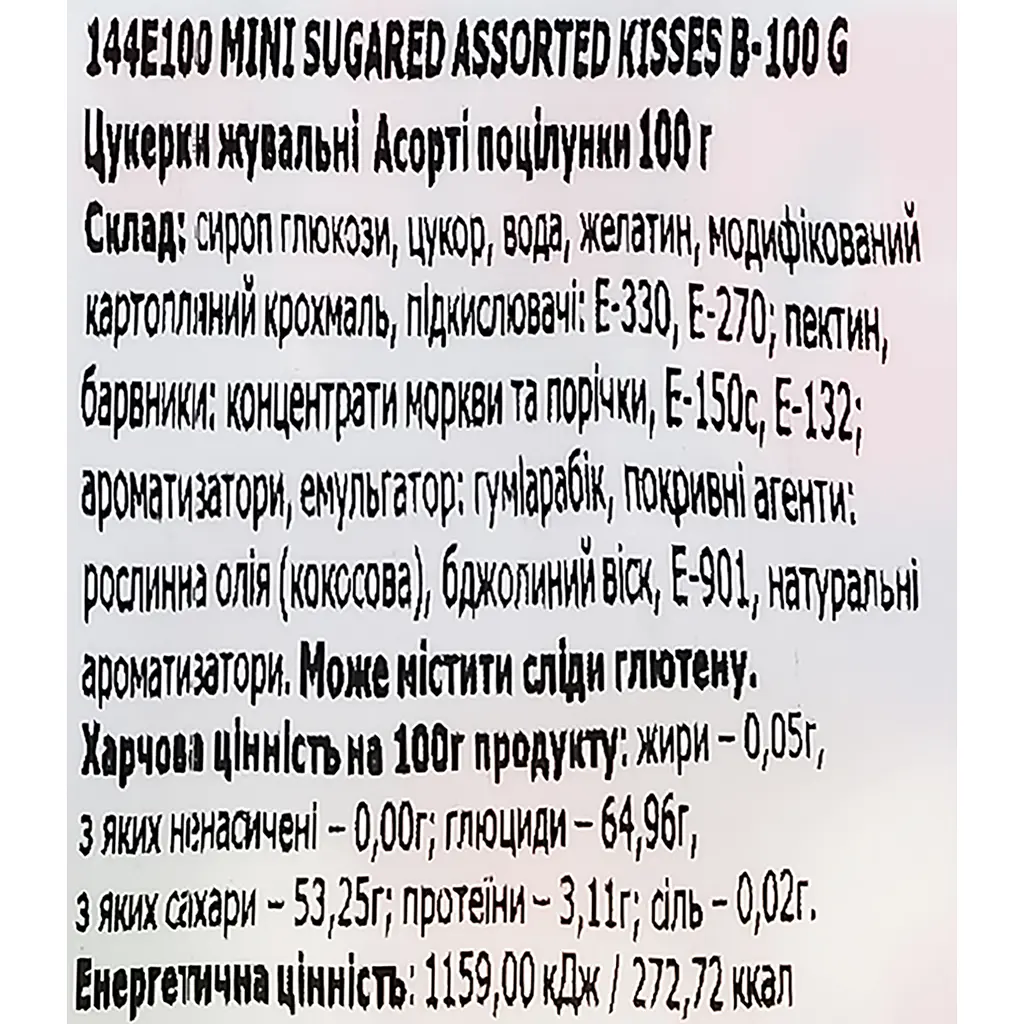  Цукерки жув. Dulceplus Foam Teeth 1.25 кг - фото 3