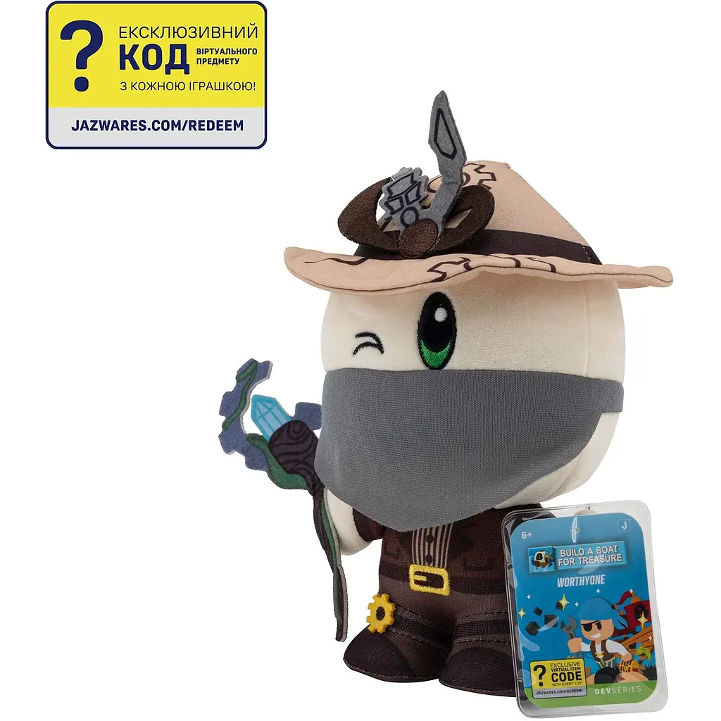 Мягкая игрушка DevSeries Collector Plush Build A Boat For Treasure: Worthy0ne 20 см (CRS0013) - фото 3