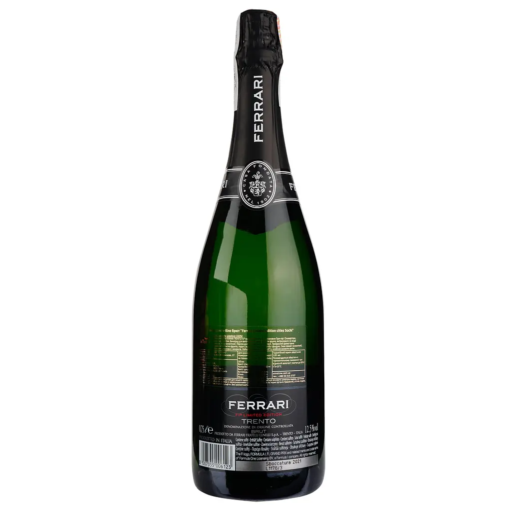 Ігристе вино Ferrari Limited Edition Cities, біле, брют, 12,5%, 0,75 л - фото 3