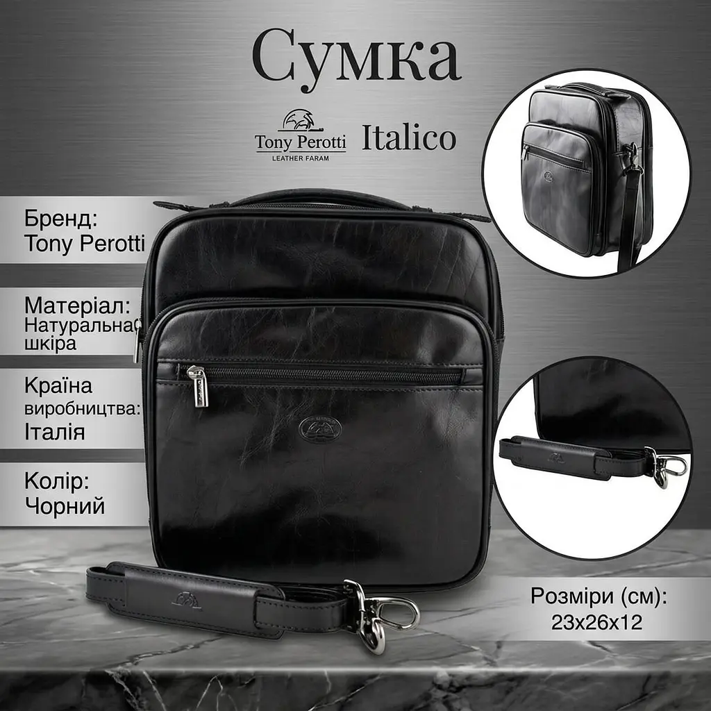 Чоловіча шкіряна сумка Tony Perotti Italico 7058 nero (90634) Чорна - фото 3