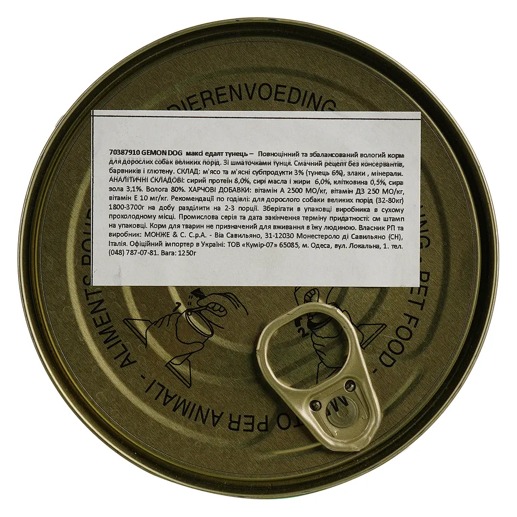 Влажный корм Gemon Dog Wet Medium Adult кусочки с ягненком и рисом, 1,25 кг (70387910) - фото 4