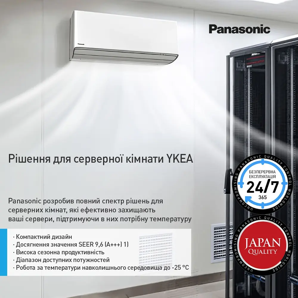 Кондиціонер Panasonic Deluxe Professional for Server Room CS-Z50YKEA/CU-Z50YKEA - фото 3