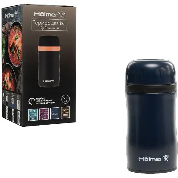 Термос для їжі Holmer TF-00500-DB Optima 500 мл синій (TF-00500-DB Optima) - фото 12