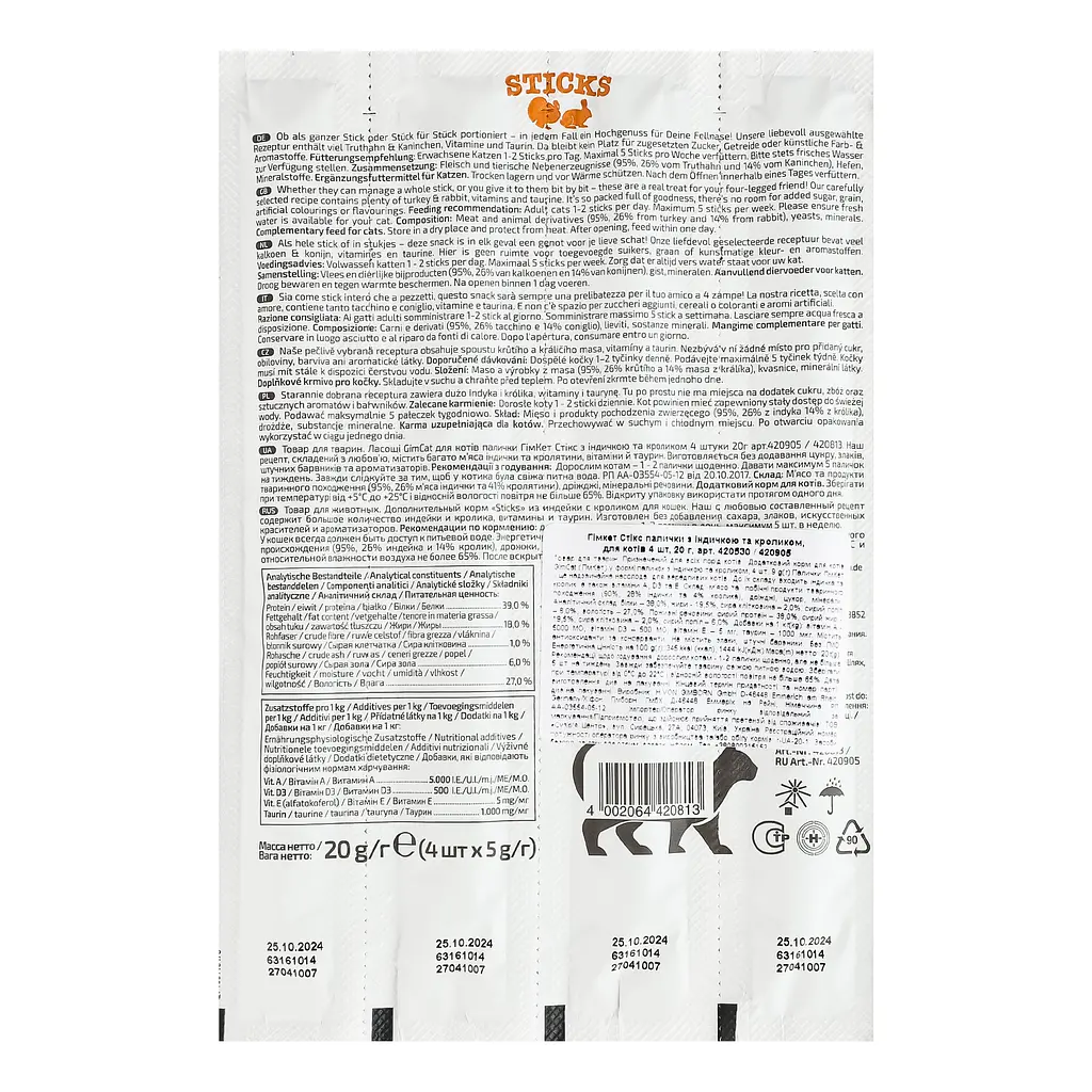 Лакомство для кошек GimCat Sticks Turkey and Rabbit с индейкой и кроликом, 20 г - фото 2