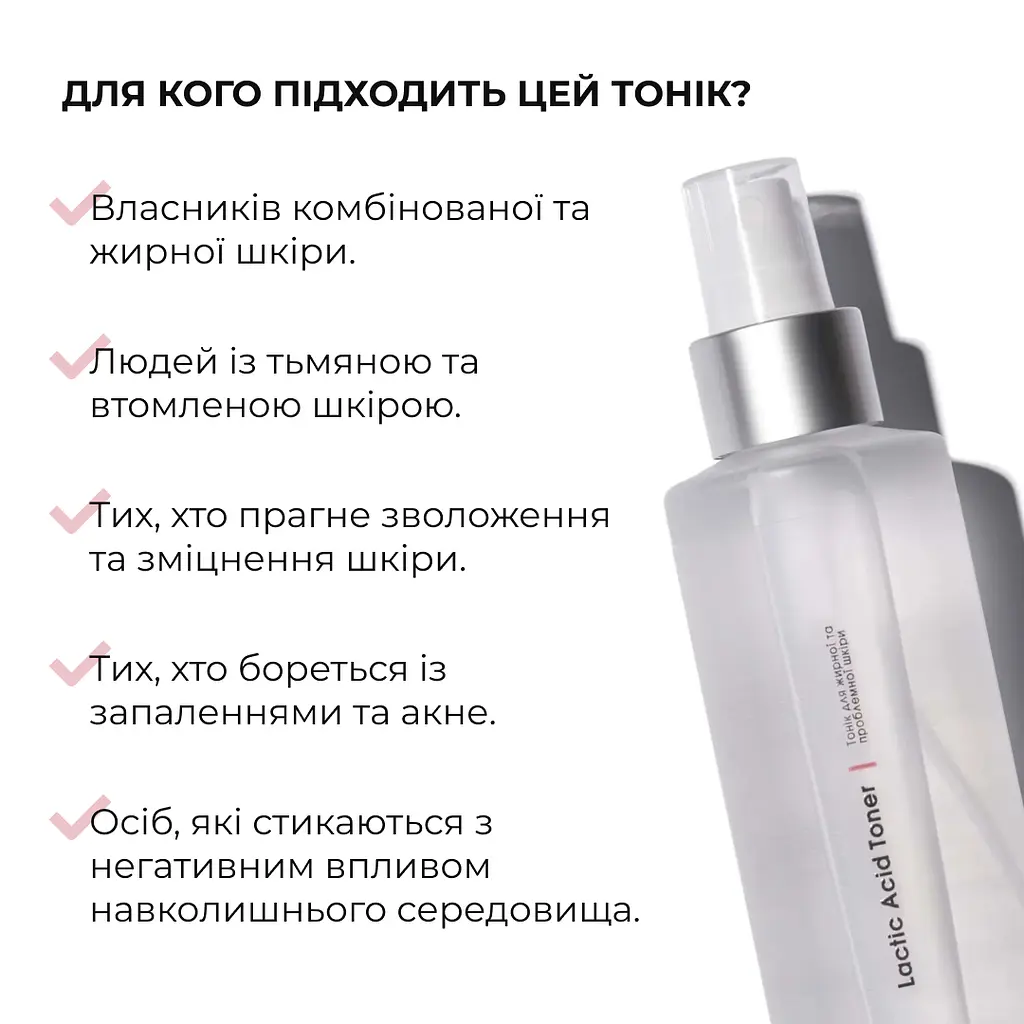 Весняний догляд для жирного типу шкіри Hillary - фото 7