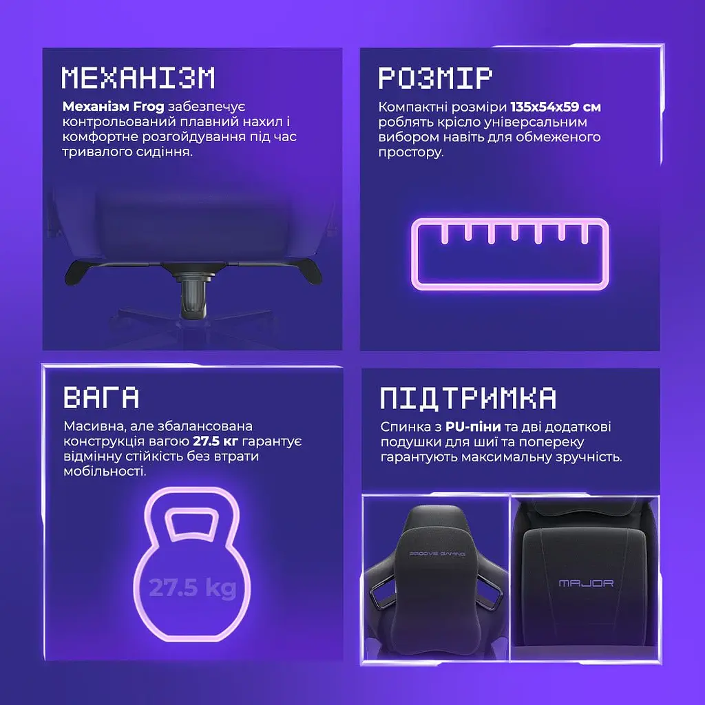 Геймерське крісло Proove Gaming Major Black/Purple (GCMJ0001001) [168161] - фото 11