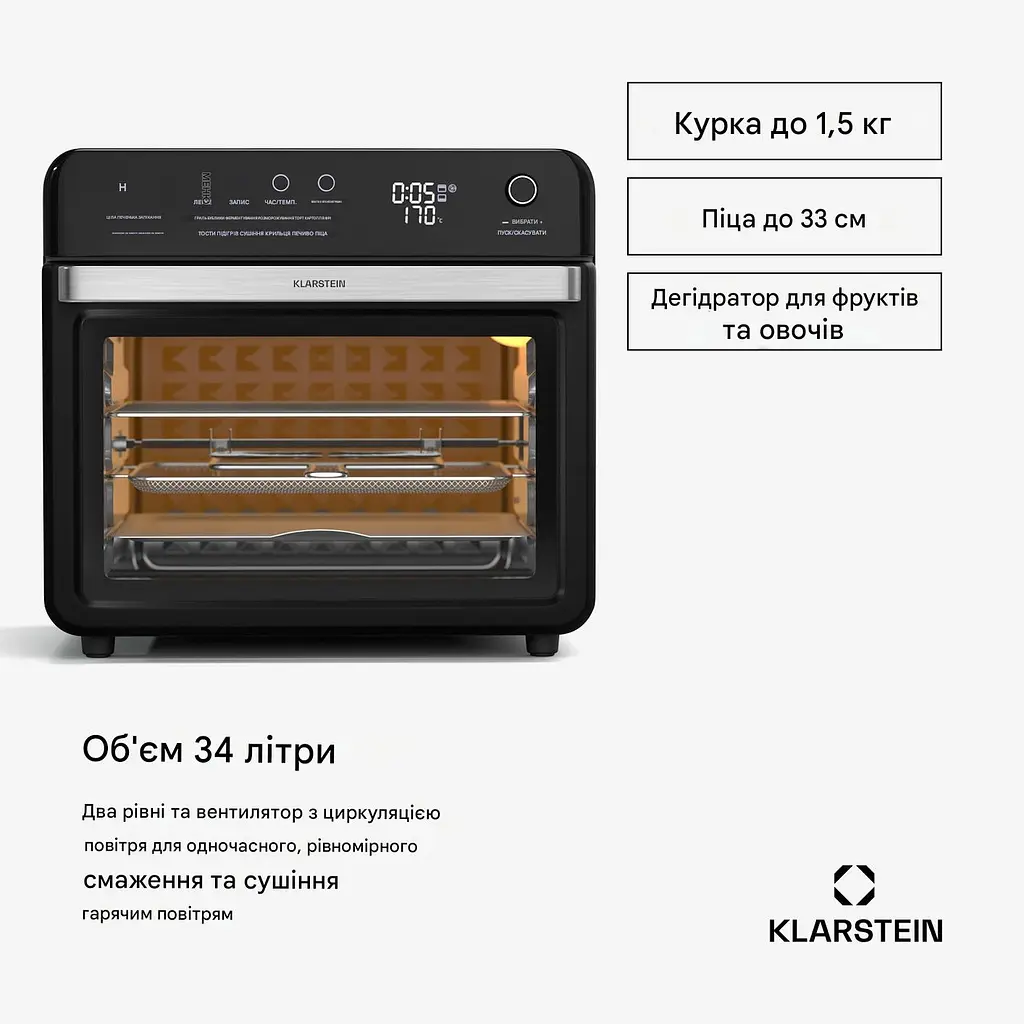 Електрична піч Klarstein AirGlaze Digital 40-350°C (10046475) - фото 7