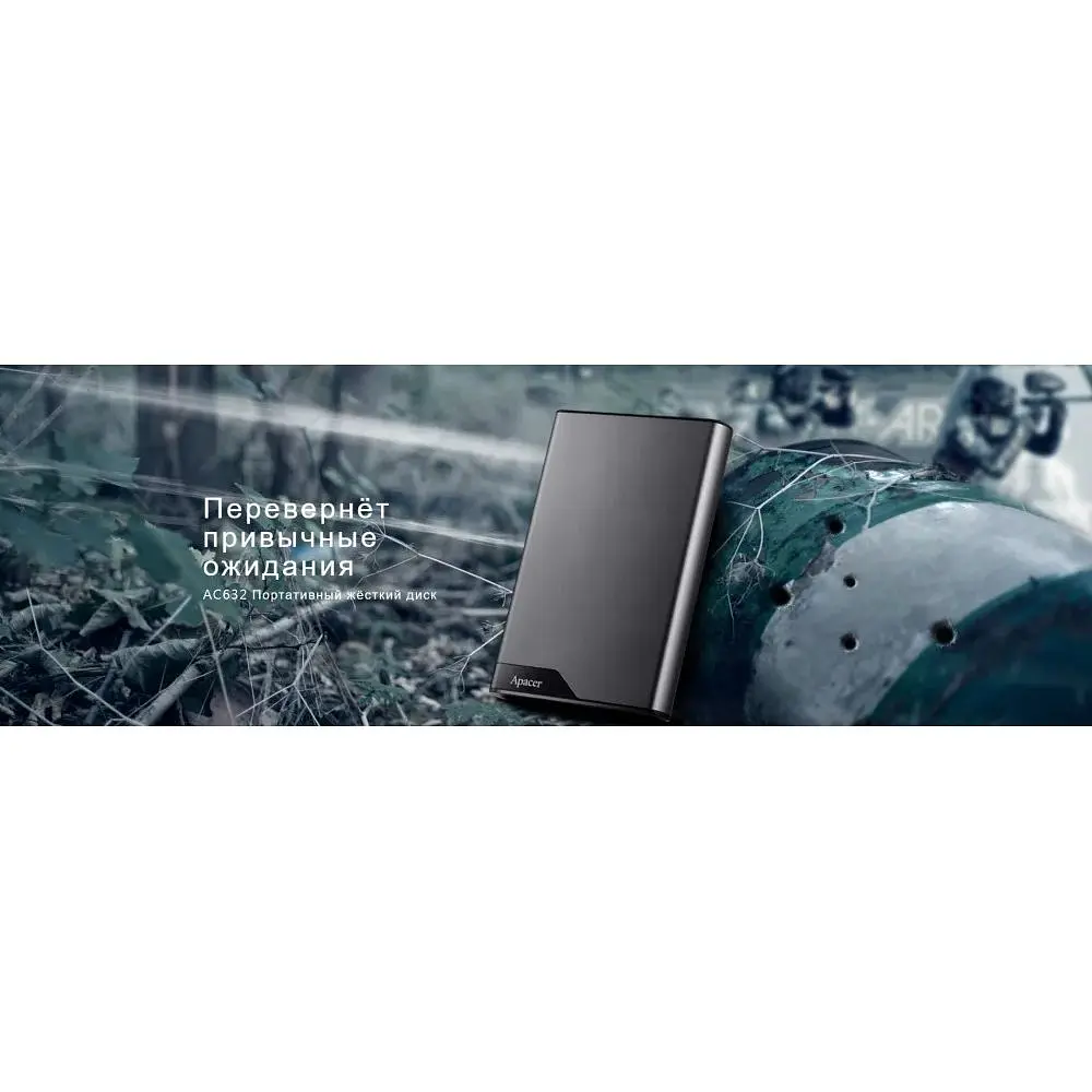 Зовнішній жорсткий диск Apacer AC632 1 TB (AP1TBAC632A-1) [70266] - фото 9