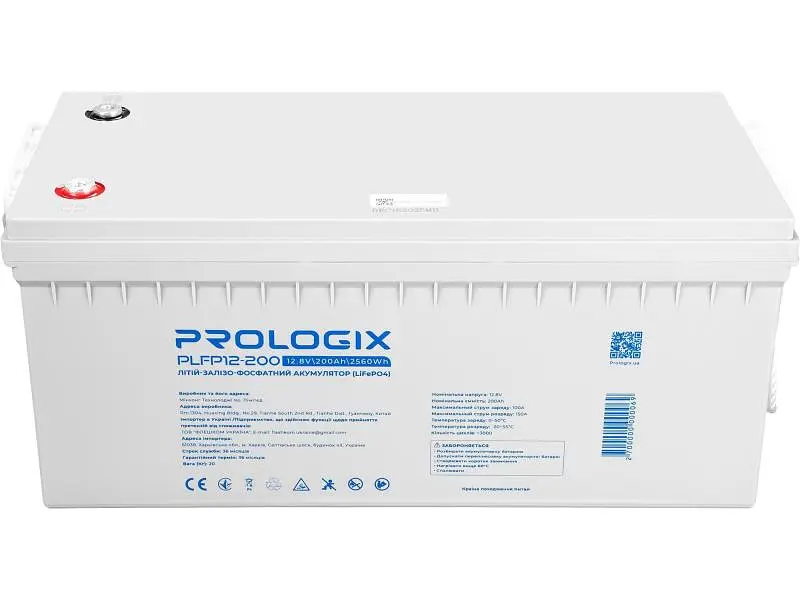 Акумулятор для ДБЖ/інвертора PrologiX LiFePO4 12.8V 200AH 2560Wh (PLFP12-200) - фото 2