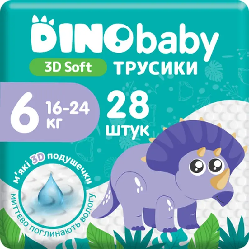 Підгузки Dino Baby 3D Soft 6 розмір (16-24 кг) 112 шт (4 упаковки по 28 шт) (4820204701727) - фото 3