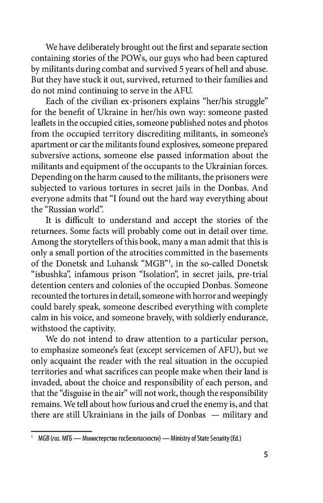 Isolation. Secret prisons of Donbas in the stories by people saved from torture and death - фото 7