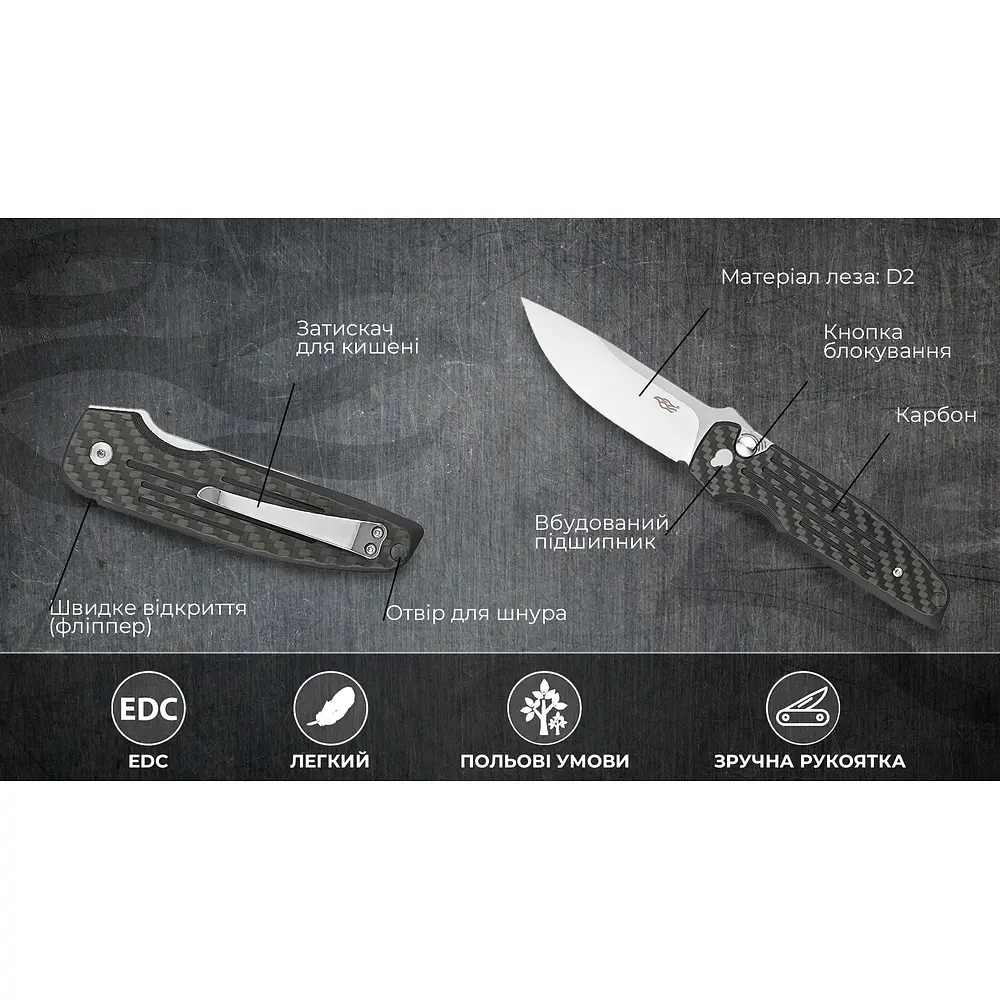 Нiж складаний Firebird FH926-CF чорний - фото 12