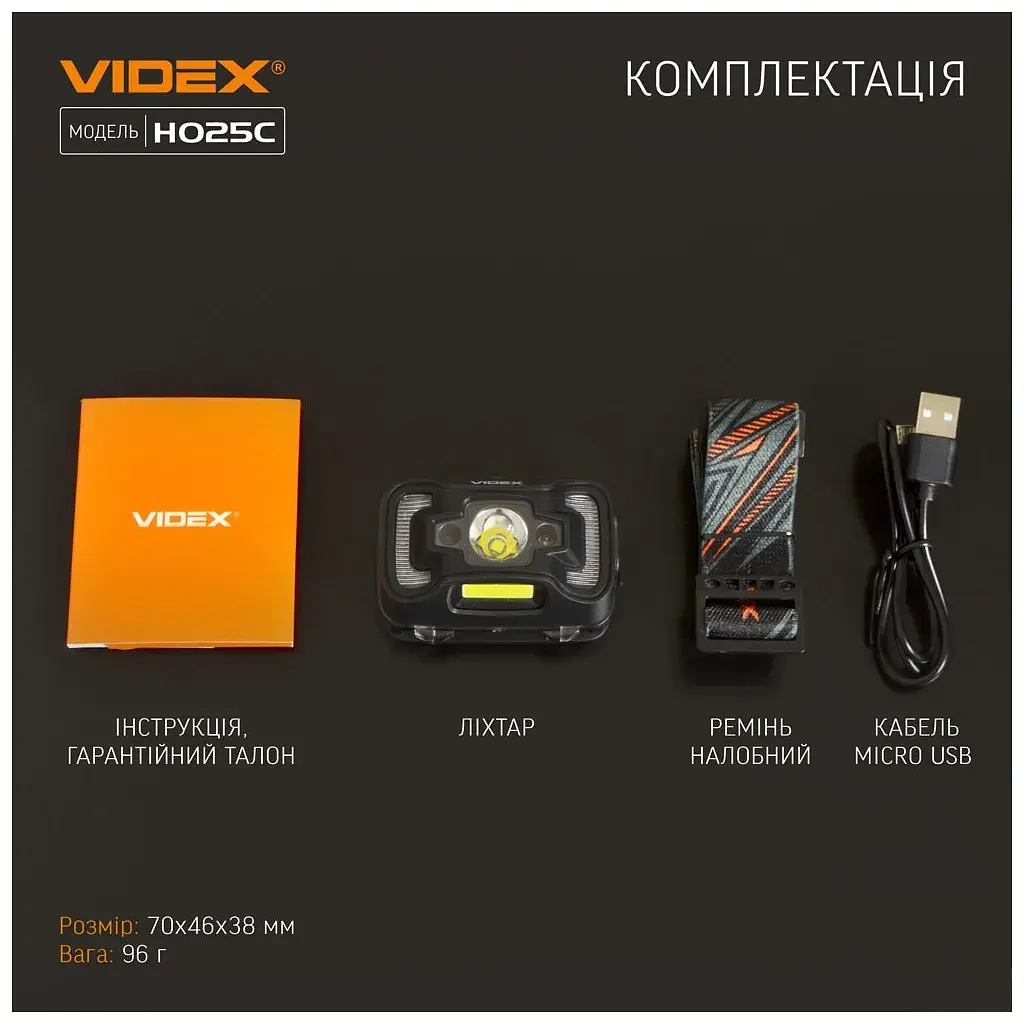 Налобний ліхтар Videx VLF-H025C 310Lm 5000K - фото 12