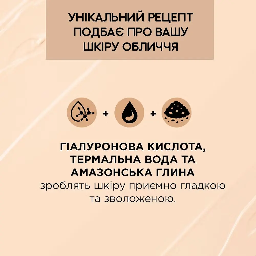 Консилер Eveline Cosmetics Wonder Match 05 Porcelain 7 мл - фото 4