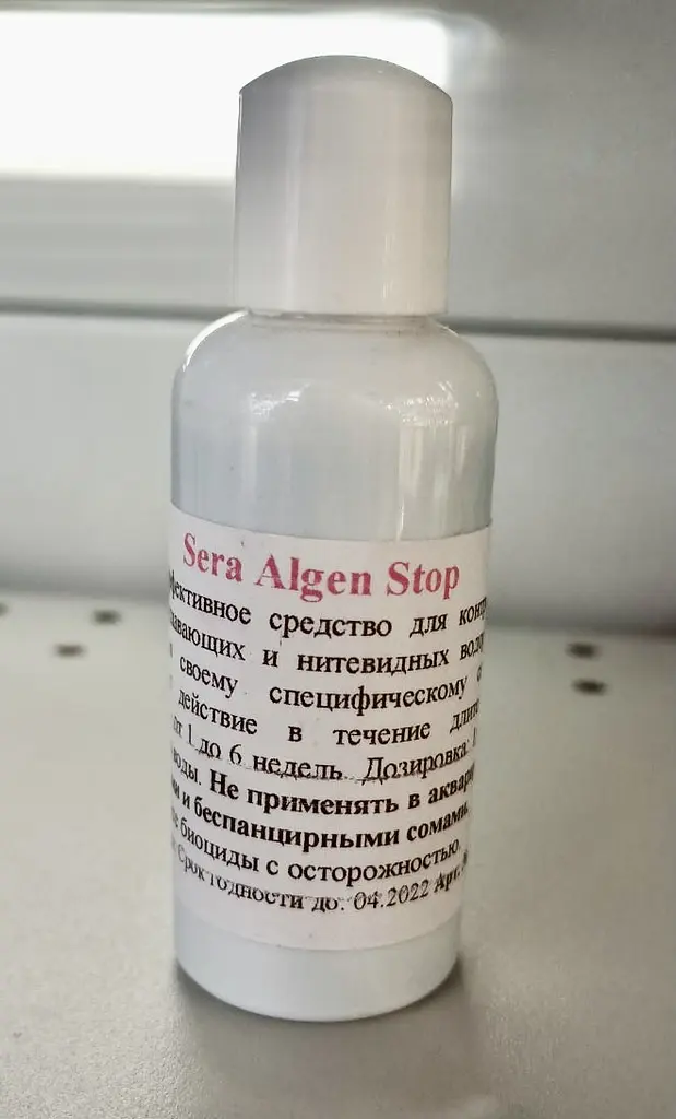 Засіб проти водоростей Sera Algen Stop на 500 л 50 мл РОЗЛИВ 4176 - фото 2