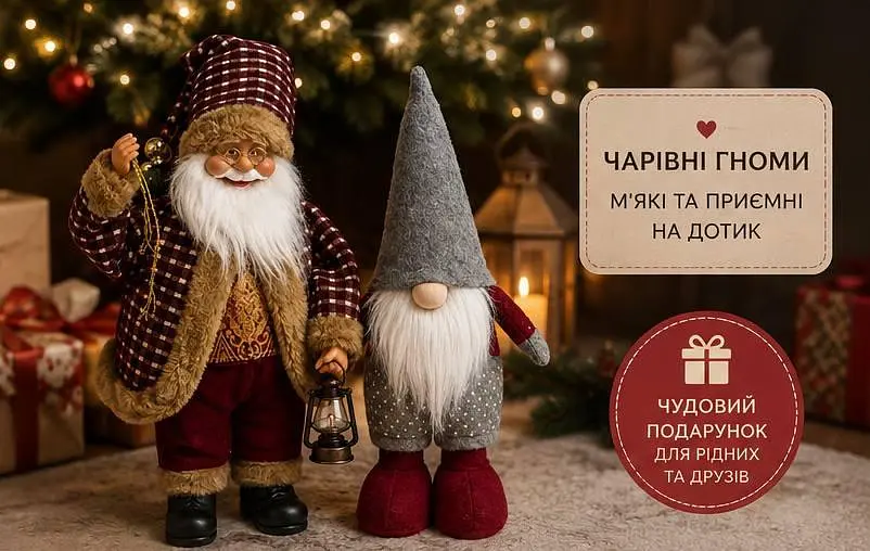 Набір декоративних фігурок Санта-Клаус та гном - різдвяна композиція зі святковим ліхтариком 2 шт - фото 4