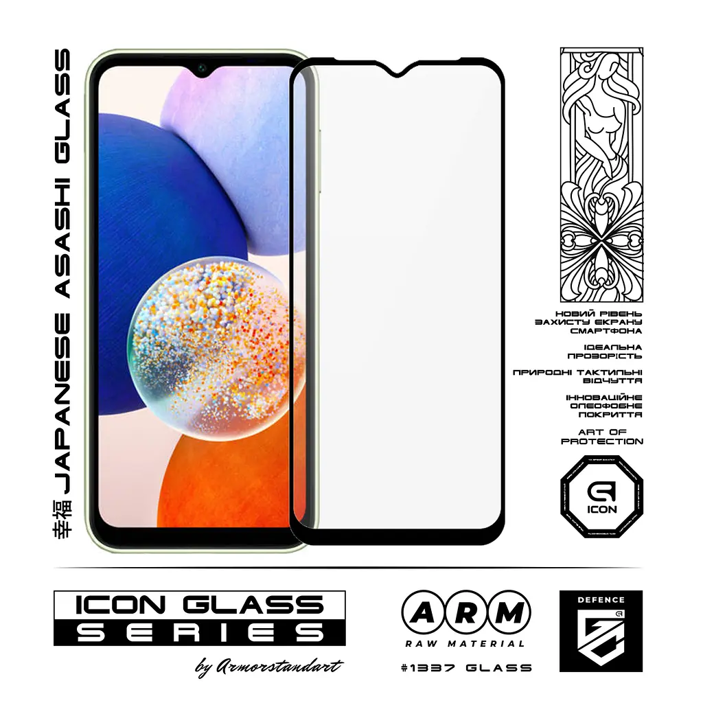 Захисне скло для Samsung Galaxy A14 5G (A146)/A14 4G (A145), Icon, 2.5D загартоване скло, повне проклеювання, глянсове, удароміцне, з олеофобним покриттям, сумісне з чохлами, міцність 9H, проста установка, ArmorStandart (ARM66210) - фото 2
