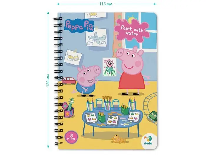 Книга Водні розмальовки Peppa Pig, DoDo - фото 4