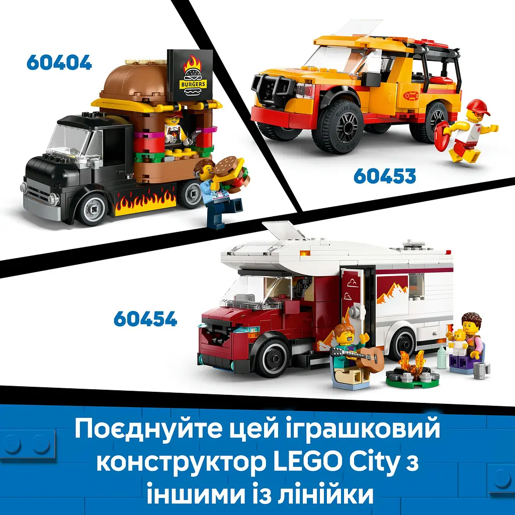Конструктор LEGO City Вантажівка з пончиками 196 деталей (60452) - фото 15