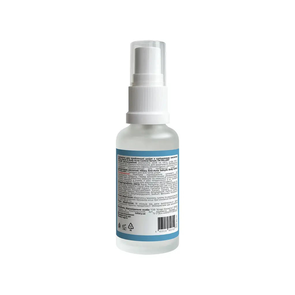 Сироватка для проблемної шкіри з саліциловою кислотою Back & Body Acne Control serum Hillary 50 мл - фото 3