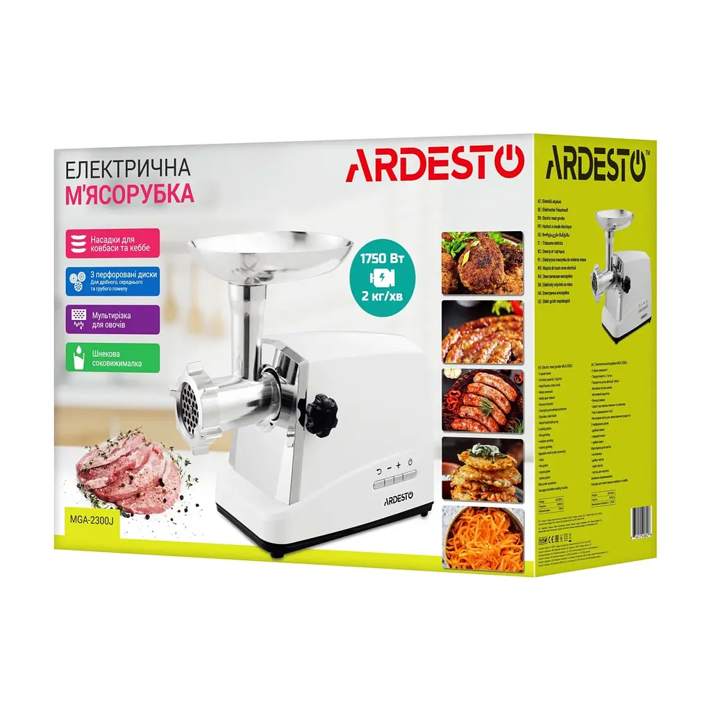 М'ясорубка ARDESTO MGA-2300J - фото 6