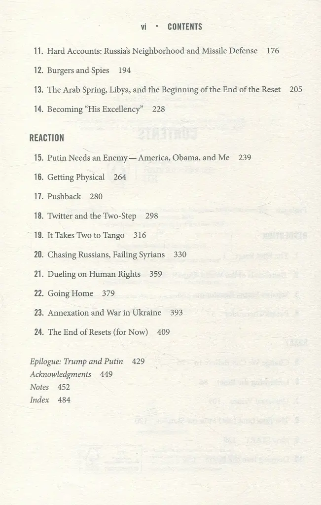 From Cold War to Hot Peace. The Inside Story of Russia and America - фото 4