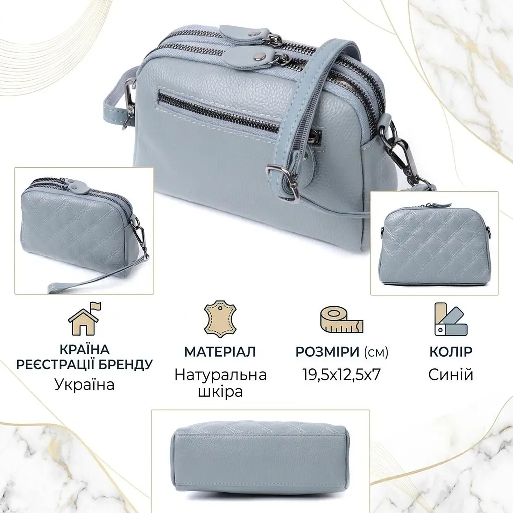 Елегантна жіноча сумка прошита ромбами на лицьовій стороні з натуральної шкіри Vintage 22808 синя - фото 3