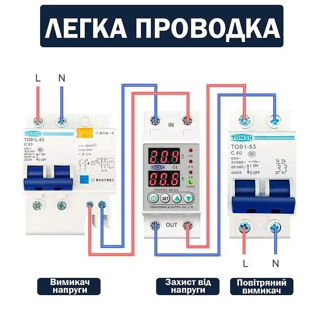 Цифрове реле контролю напруги та струму однофазне TOMZN TOVPD1-60 60A Розумний захисний автомат змінного струму (19605) - фото 4