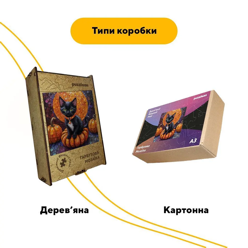 Пазл дерев'яний Гарбузова Мозаїка, А5, 35 елементів, Дерев’яна коробка - фото 5