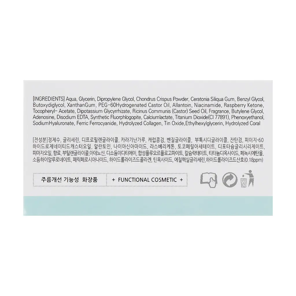 Гидрогелевые патчи стандартного размера Coral end Aqua Hydrogel Eye Patch BeauuGreen 60 шт - фото 4