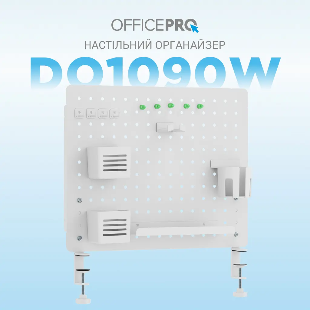 Органайзер для столу OfficePro DO1090W - фото 3