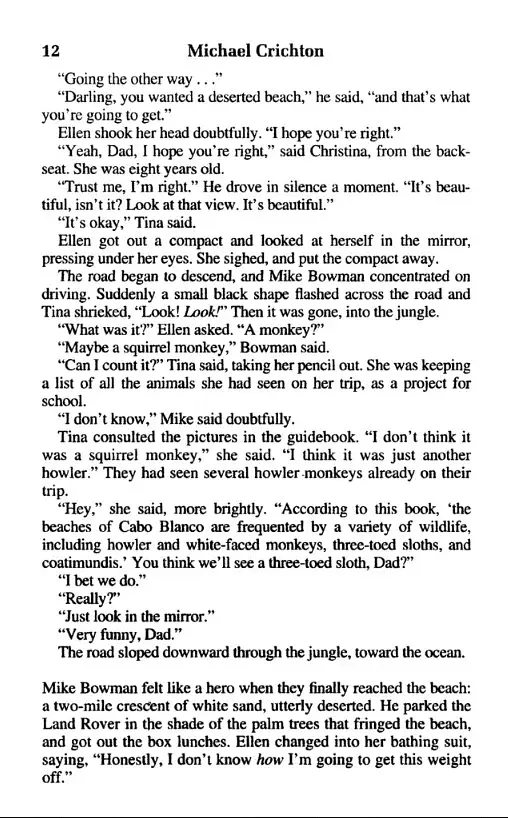 Jurassic Park - фото 5