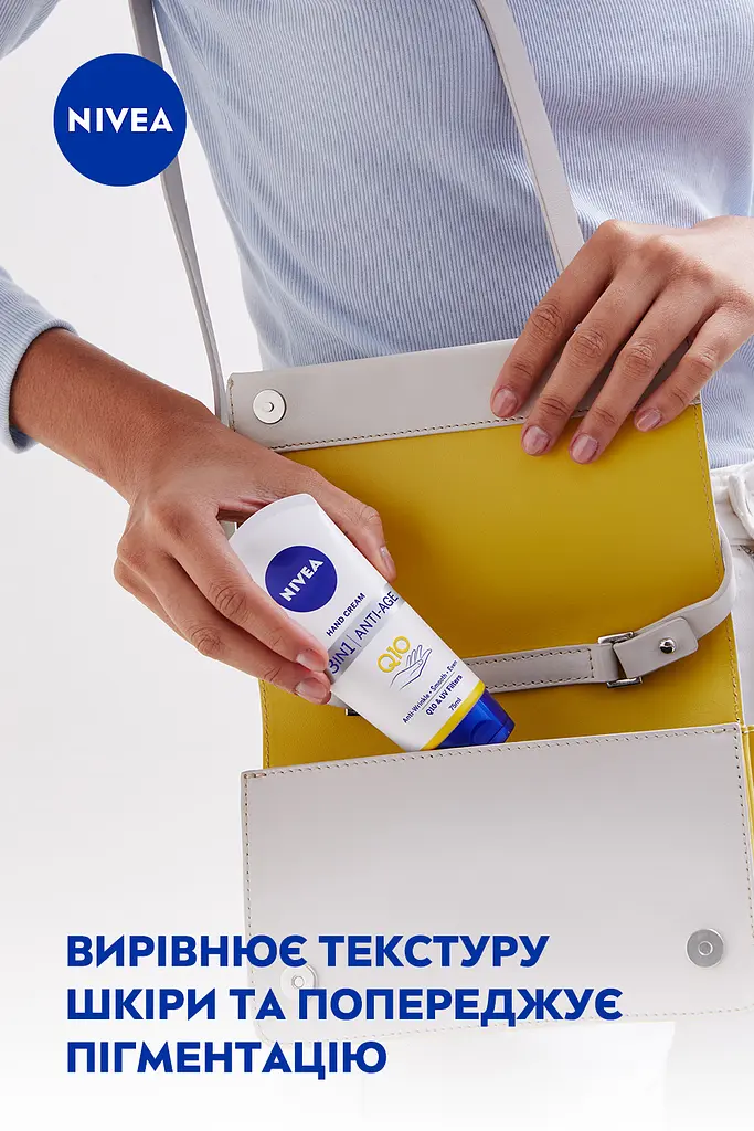 Крем для рук NIVEA Q10 Антивозрастной 3 в 1 75 мл - фото 5