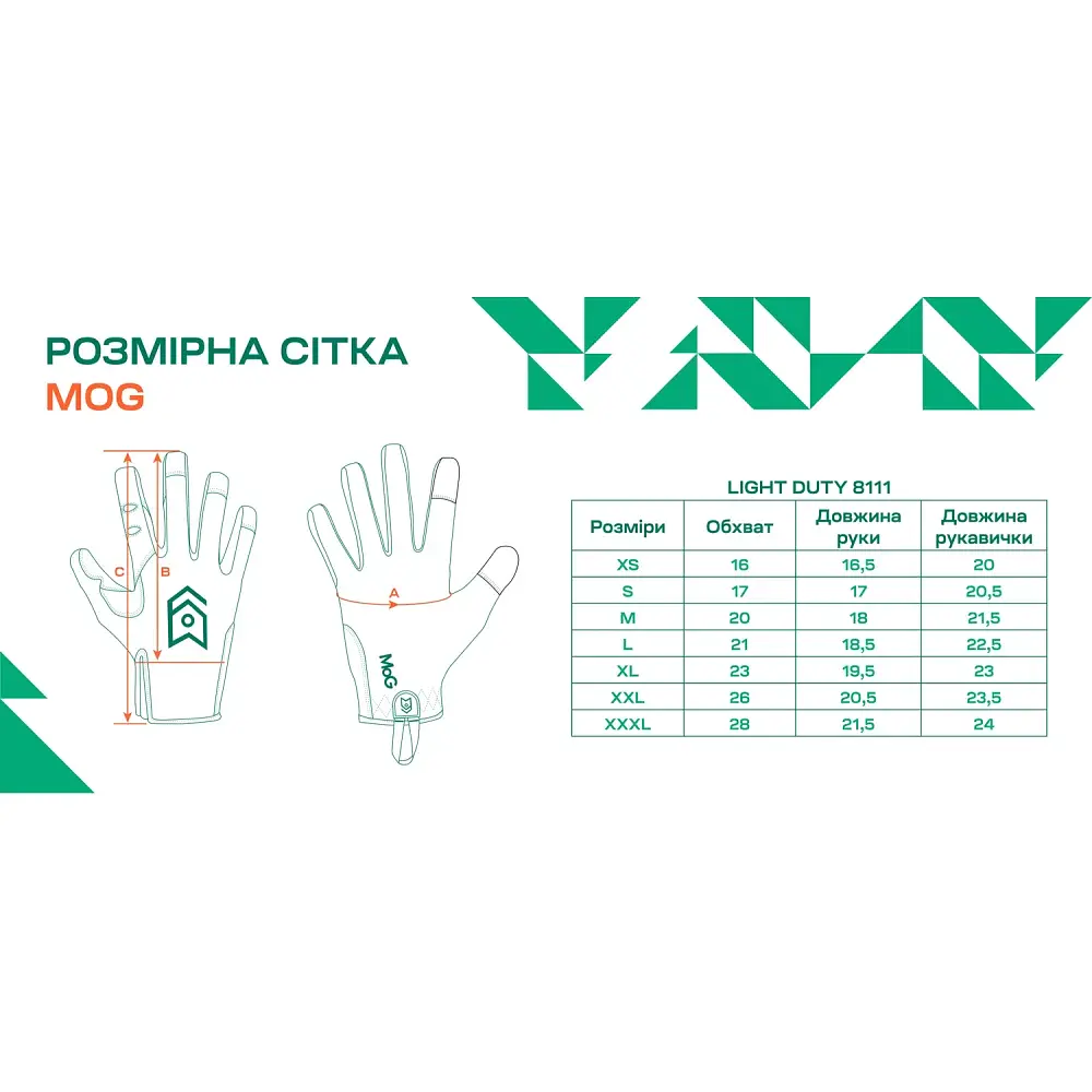 Перчатки MOG Target Light Duty XXXL Coyote brown - фото 2