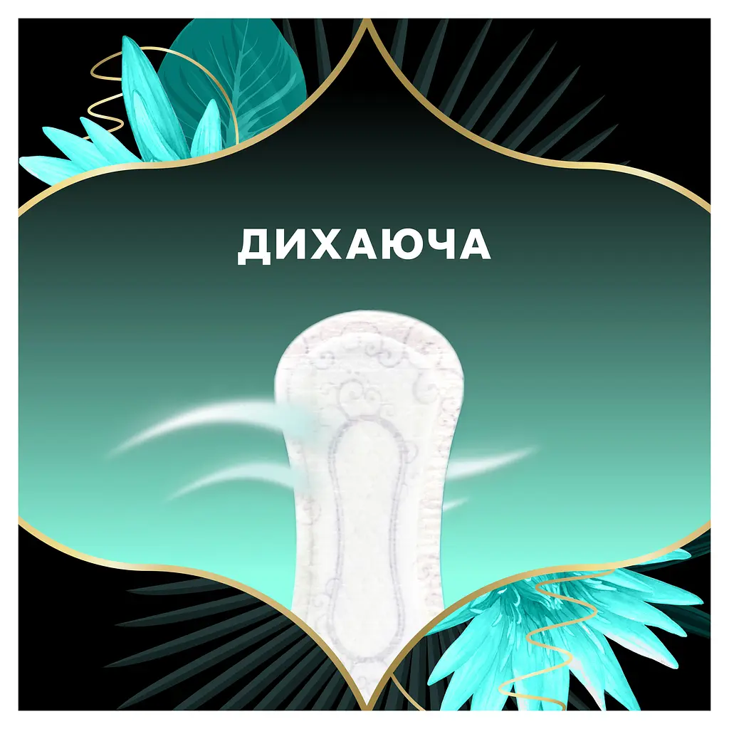 Ежедневные прокладки Discreet ZonePlus Normal 52 шт. - фото 8