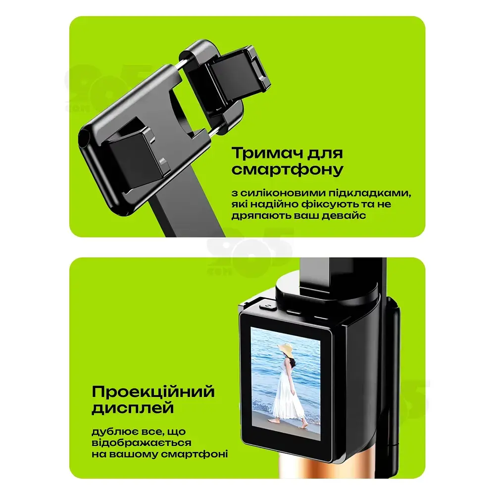 Штатив-монопод для телефону CL07 зі знімним екраном та Bluetooth-пультом 170 см, 3 в 1 для фото та відео - фото 5