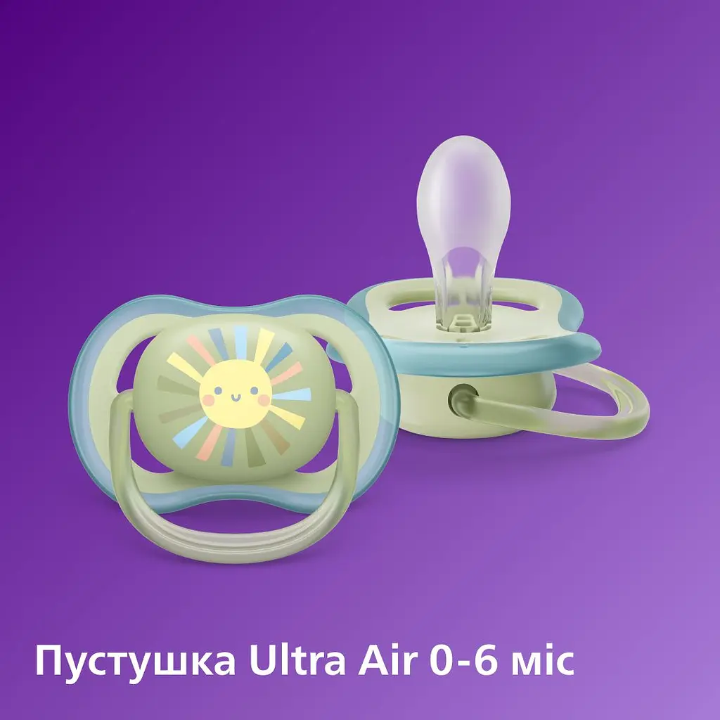 Набір для новонароджених Philips Avent  Natural Природний Потік Пляшечка 125 мл + Пустушка Ultra Air 0-6 міс.
(SCD837/10) - фото 3