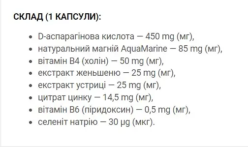 Тестобустер Golden Pharm для чоловіків 650 мг 120 капсул - фото 2
