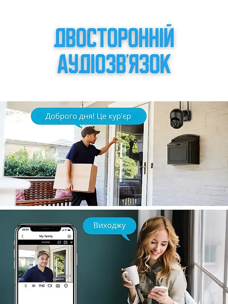 Вулична поворотна 4MP Wi-Fi IP-камера, водонепроникна з нічним баченням + ICSee, Чорна (3058609997) - фото 10