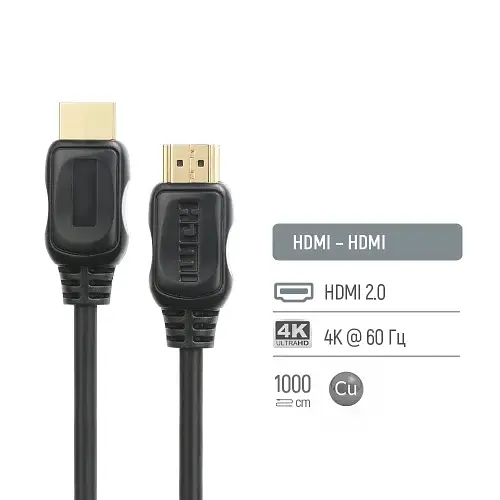Кабель ColorWay HDMI (M) - HDMI (M), 10 м, Black teh0020755 - фото 3
