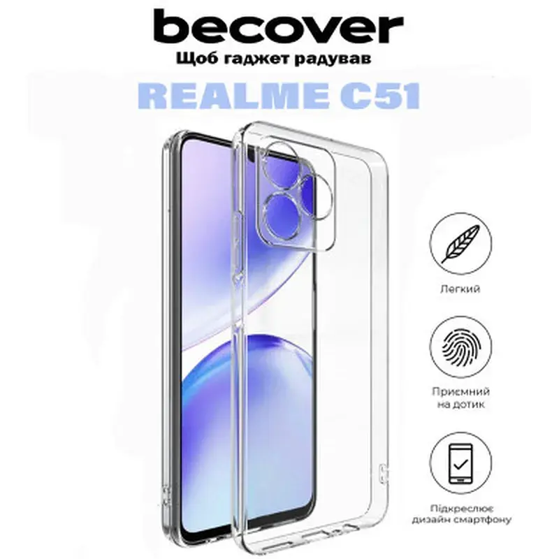 Чохол до мобільного телефона BeCover Realme C51 Transparancy (710928) - фото 6