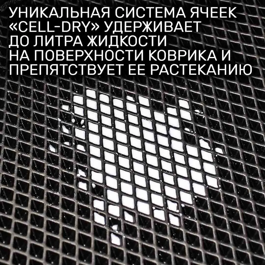 Автокилимки в салон EVA Сірий - фото 2