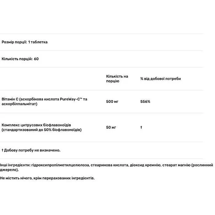 Витамин С Doctor's Best Vitamin C устойчивый 500 мг 60 таблеток (DRB-00191) - фото 3